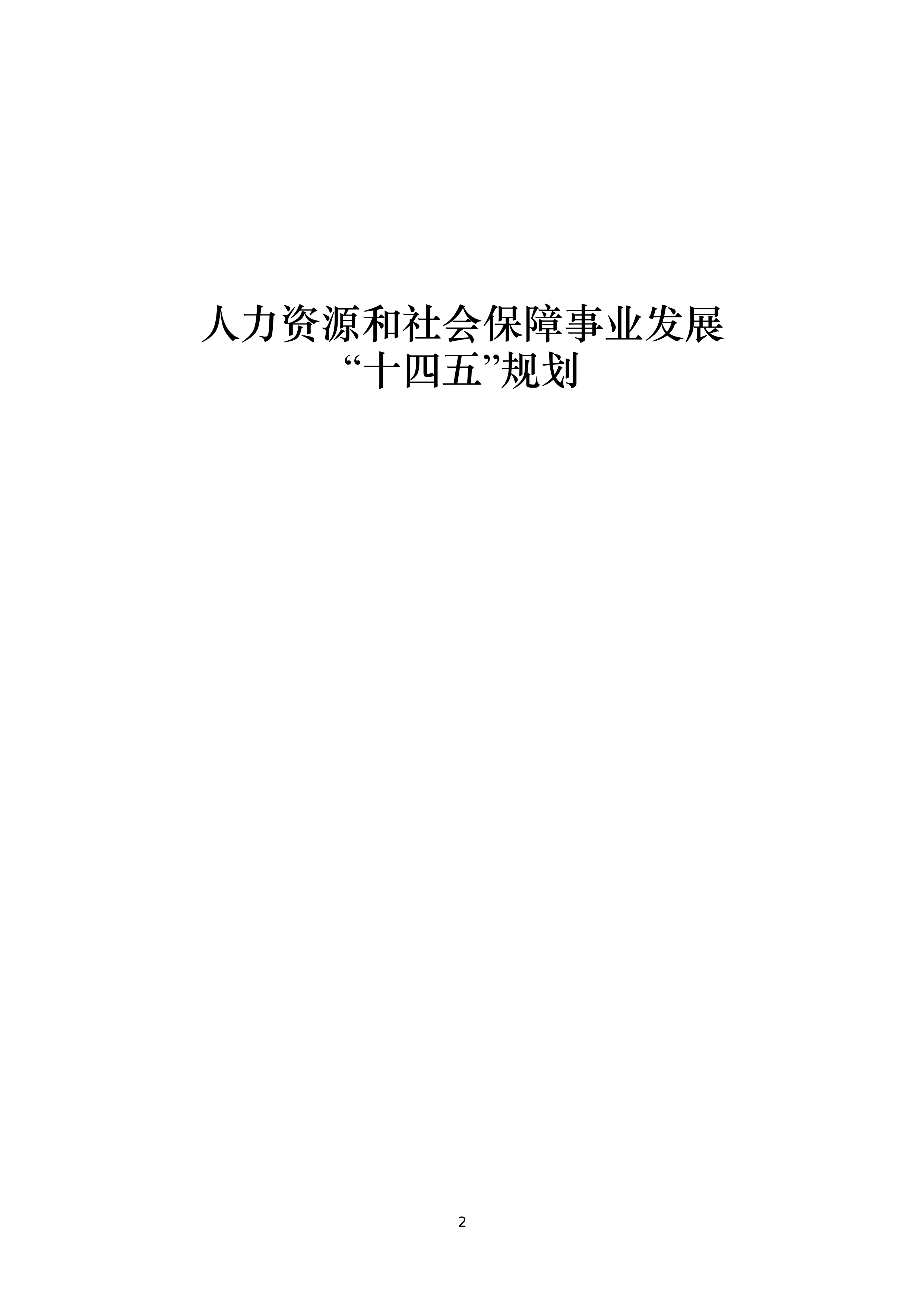 新澳门内部资料金牛版官方最新版官方，揭秘澳门博彩业的转型与未来