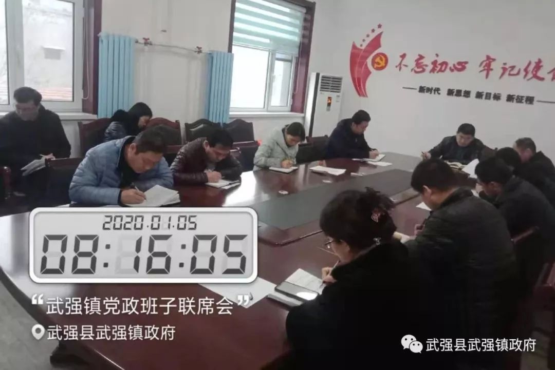 武强县公众信息网，连接政府与民众的桥梁