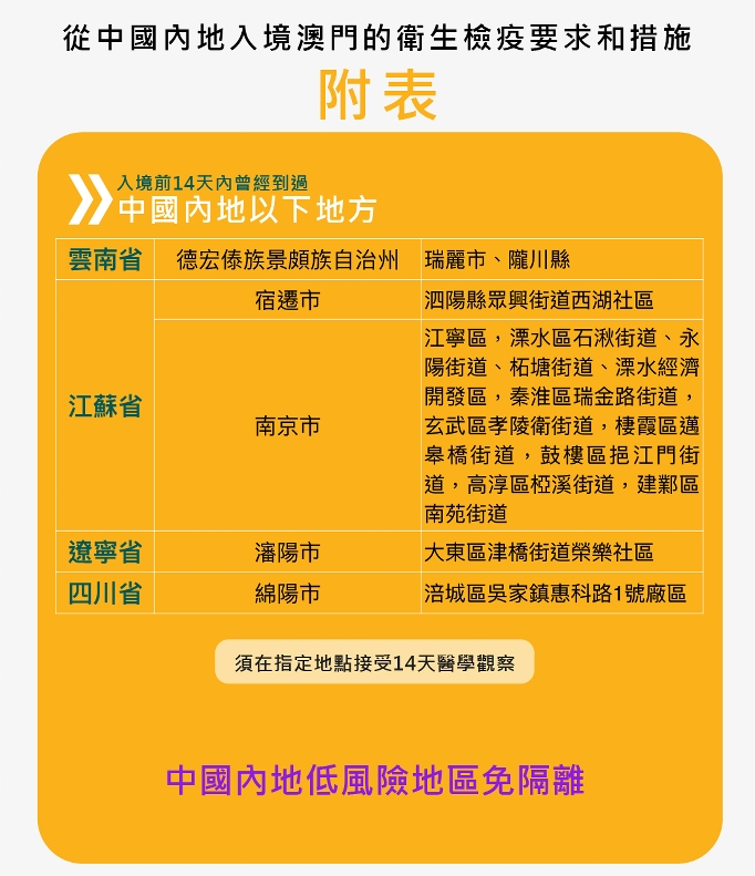 澳门内部一码精准公开9.13最新版本揭秘，真相与风险并存