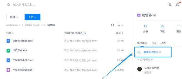揭秘新澳门内部会员资料，深度解析与安全保障