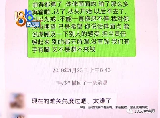 炒米网 第244页
