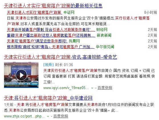 炒米网 第243页