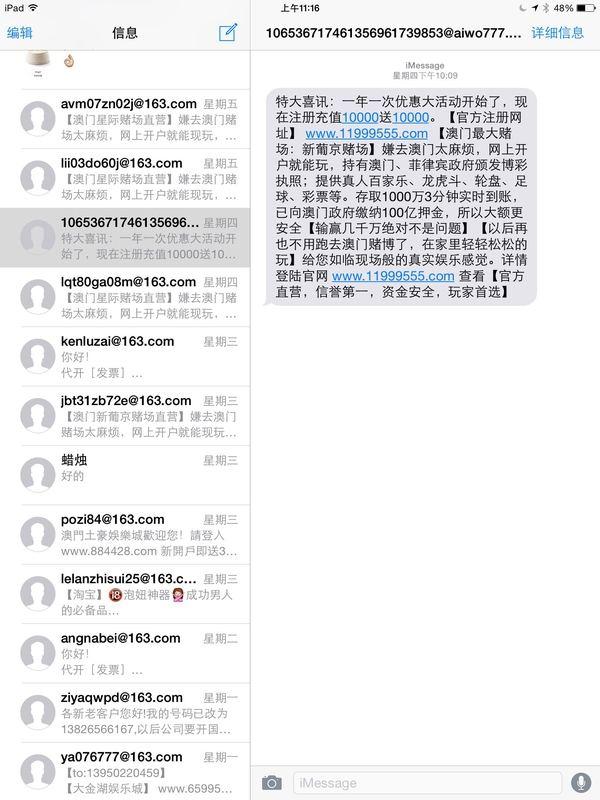 揭秘新澳门内部会员资料，软件类型与隐私保护