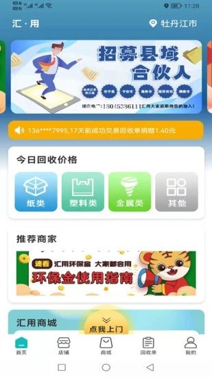 揭秘新澳门内部会员资料，类型、用途与隐私保护