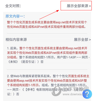 资源网 第242页
