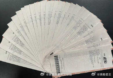揭秘澳门马会传真内部绝密信封资料背后的真相与风险