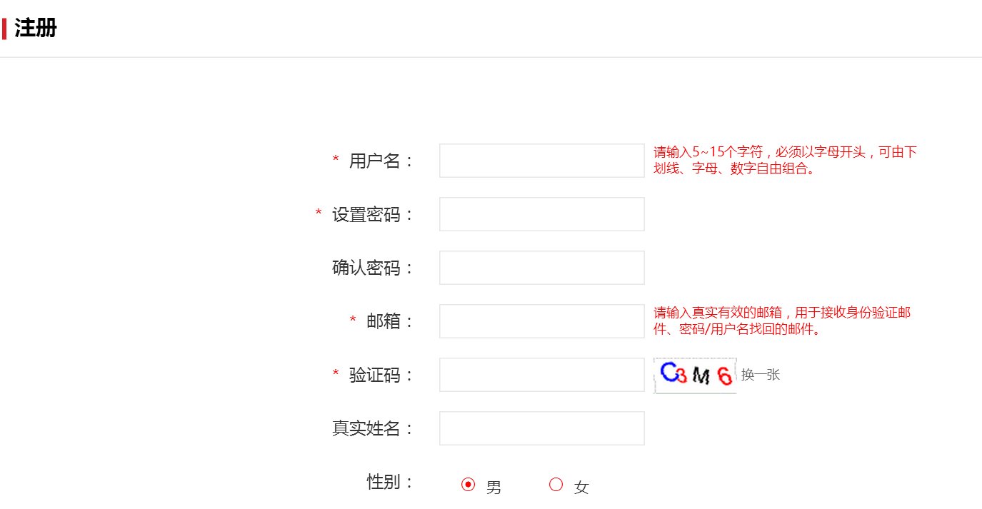 英大网 第192页