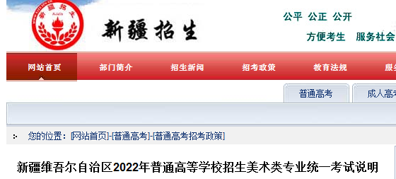 澳门宝典资料2022年软件简介