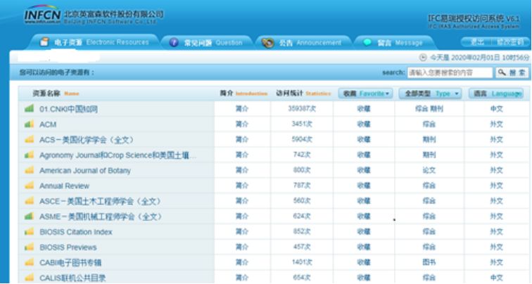 香港资料大全正版资料查询，获取权威信息的首选途径