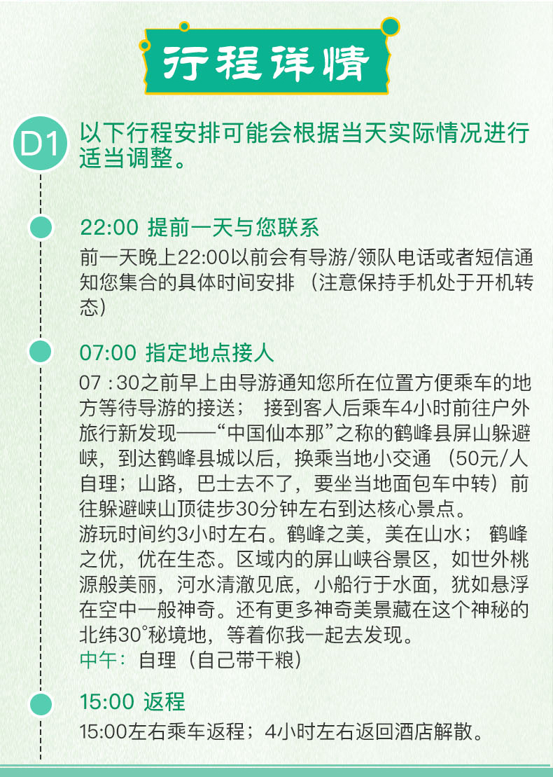 上马网 第219页