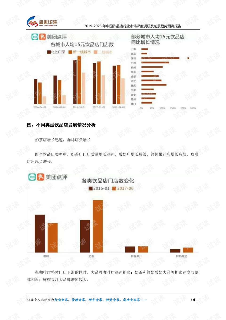 香港资料大全 第74页