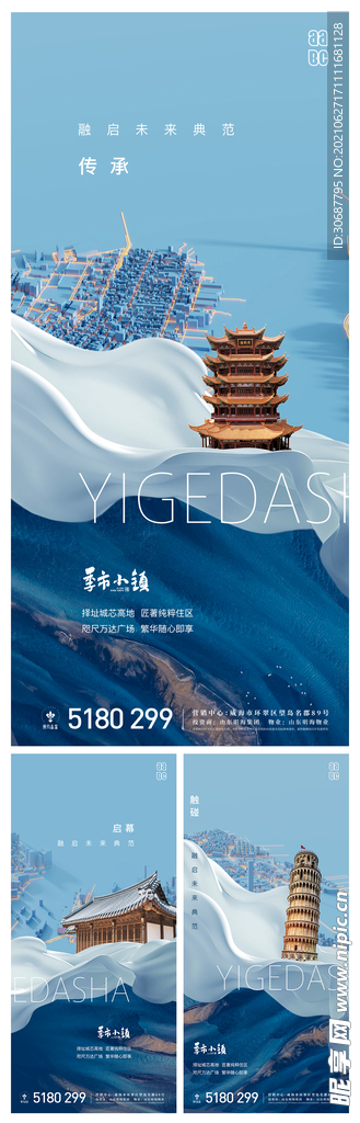 澳门彩票的未来展望，2025天天开好彩的期待与探索（免费大全第250期），澳门彩票未来展望，展望天天开好彩的期待与探索（第250期免费大全）