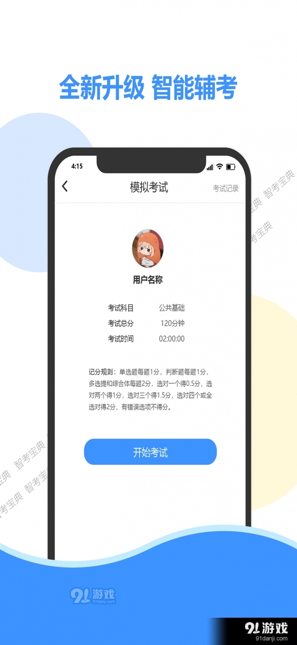 找香港资料大全宝典，一站式解决你的香港信息需求
