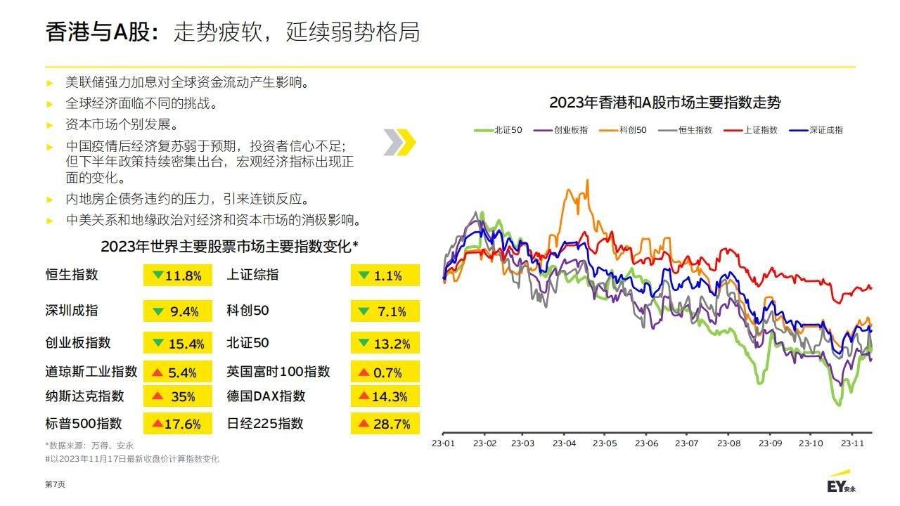 香港资料大全正版资料下载手机L香——探索香港的无限魅力，香港魅力探索，正版资料手机下载L香