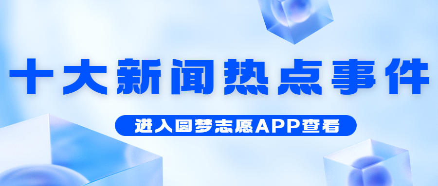 新澳精准资料分享与濠江论坛最新动态，新澳精准资料分享与濠江论坛最新消息