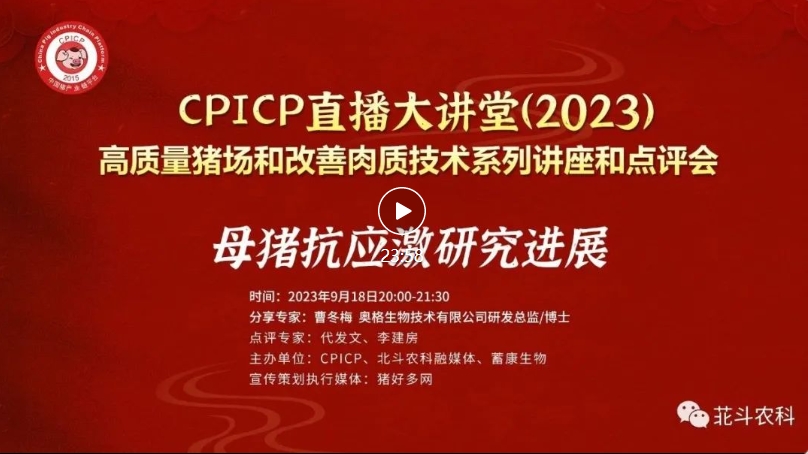 澳门彩票行业的新篇章，探索2025年天天开好彩的46期第118期与最新消息，澳门彩票行业新篇章，揭秘天天开好彩的未来趋势与最新动态（第46期第118期及最新消息）