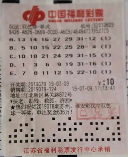 澳门天天开彩，中奖的奥秘与正确理解