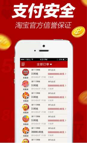 澳门彩票 第14页