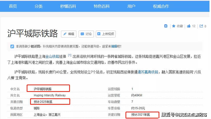 新澳门2025年资料大全官家婆第231期最新版解析与预测，澳门最新预测解析，2025年资料大全官家婆第231期预测报告揭秘
