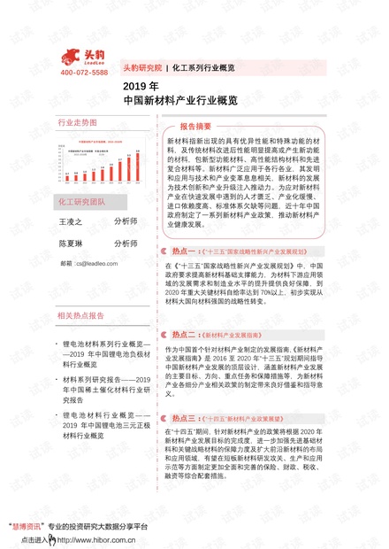 澳门宝典资料2022年最新版本下载安装，探索澳门博彩文化的必备指南，澳门宝典最新版指南，2022年博彩文化探索必备手册