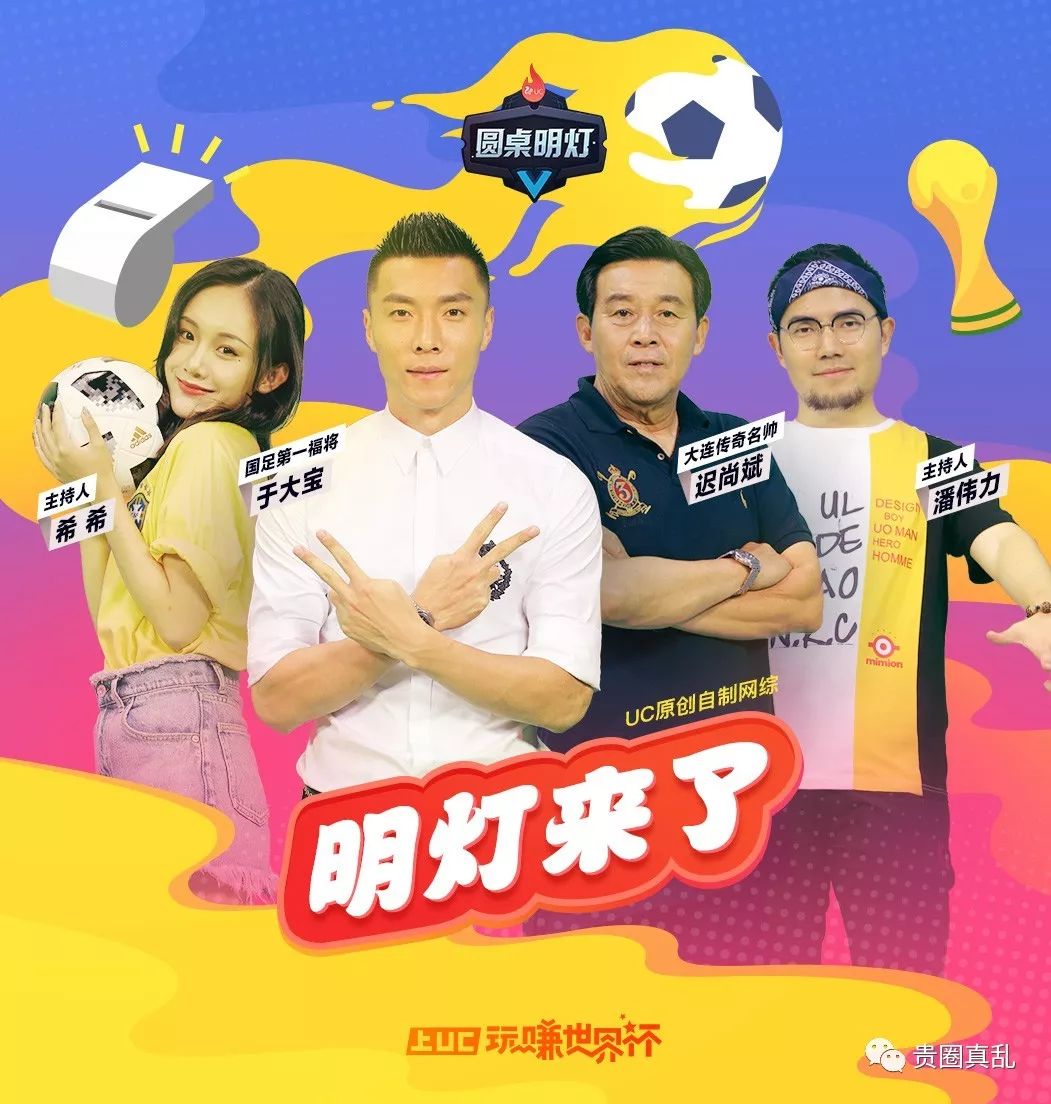 真相揭秘 第4页