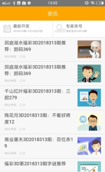 澳门选一肖一码期期滩下载——探索澳门彩票文化的独特魅力，澳门彩票文化独特魅力探索，选一肖一码期期滩下载
