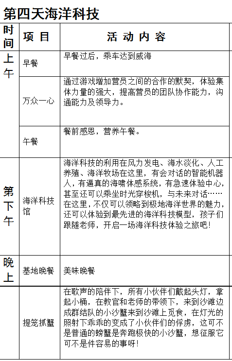 探索二四六天天玄机图资料，最新版本的探索与解析，二四六天天玄机图资料最新探索与解析揭秘