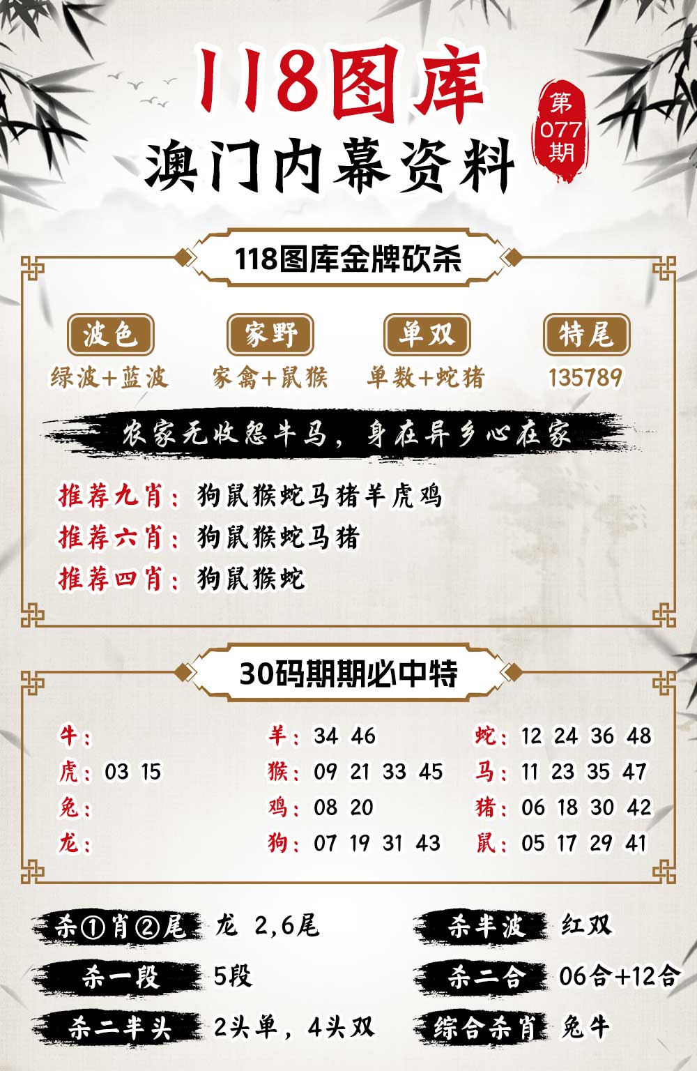 2024新澳门资料最精准免费大全——探索澳门的新面貌与未来发展，澳门新面貌揭秘与未来发展展望，精准资料大全（免费版）