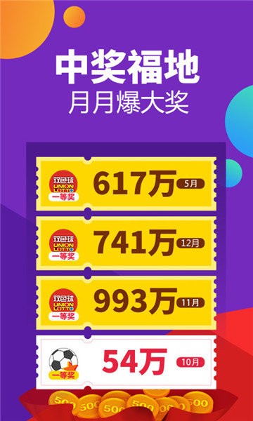 香港六合和彩官网开奖记录，2025年免费观看的可能性探讨，香港六合和彩官网开奖记录，探讨未来免费观看的可能性
