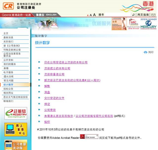 长期公开 第2页