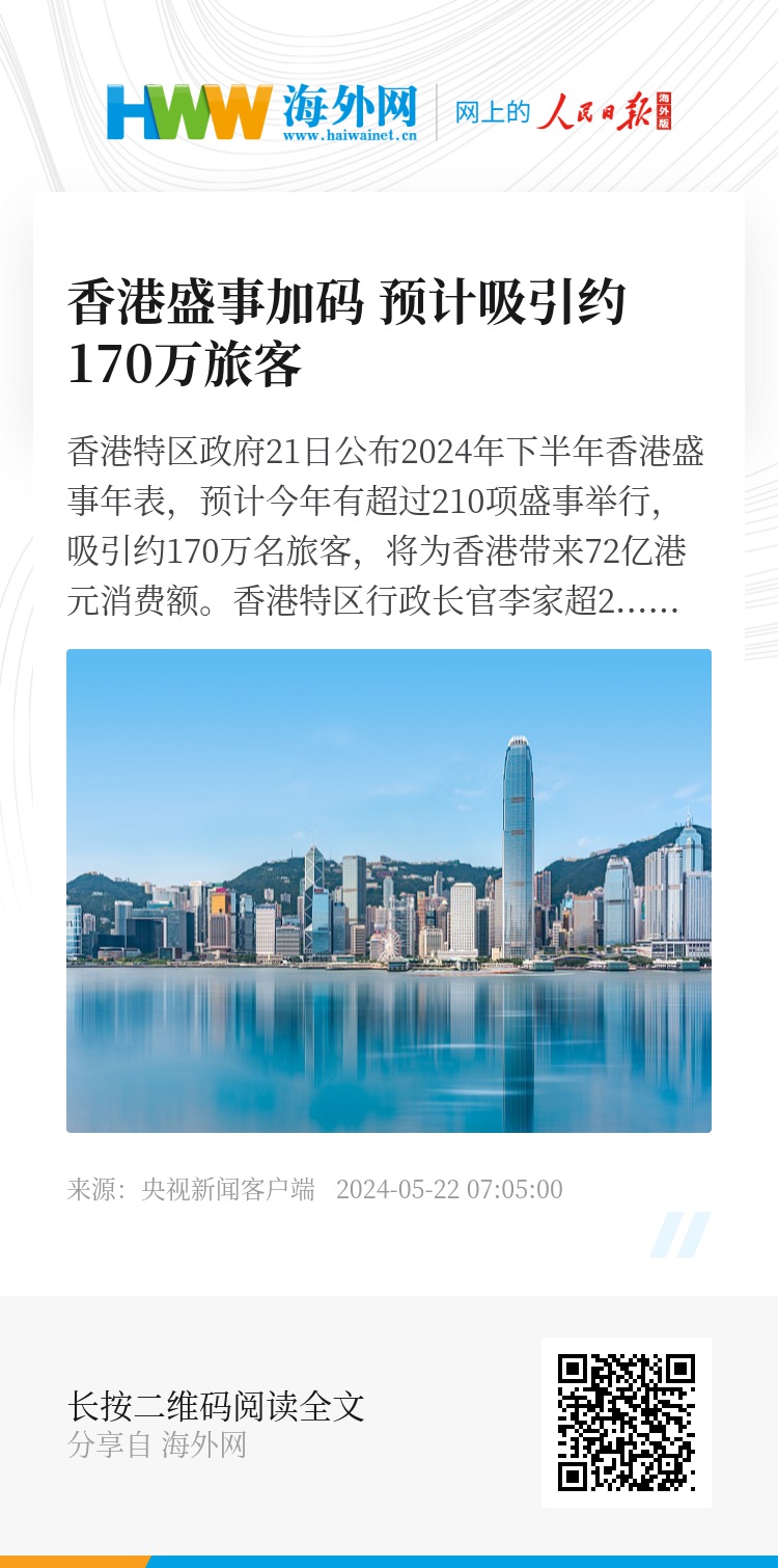 香港资料大全 第68页