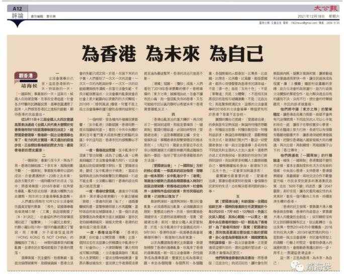 香港正版资料大全2023年最新版——探索与发现之旅，香港正版资料大全2023最新版，探索与发现之旅揭秘