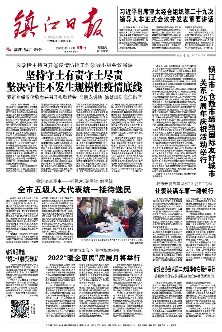 新奥2025正版资料大全一点红网，探索与前瞻，新奥2025正版资料探索与前瞻，一点红网的全面解析