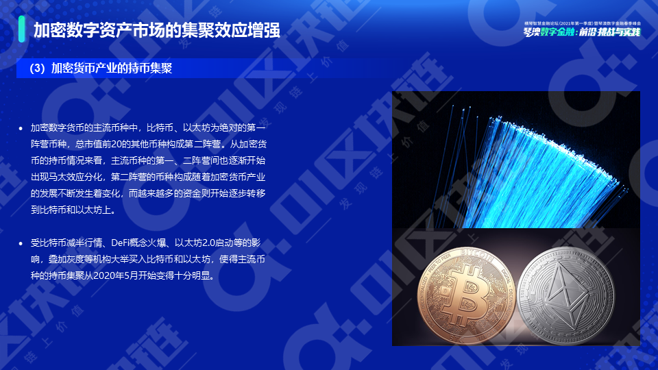 深度探索 第25页