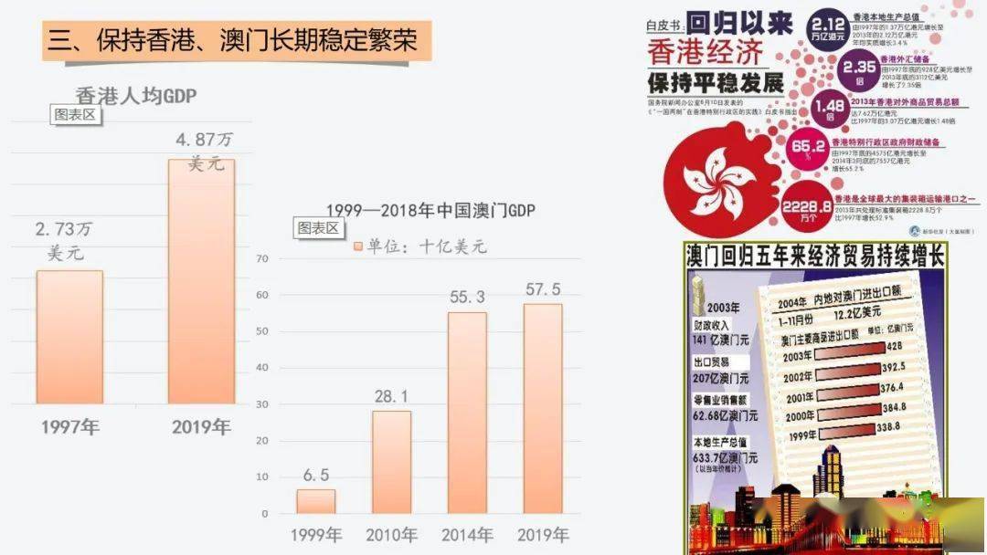 彩票背后的故事 第7页