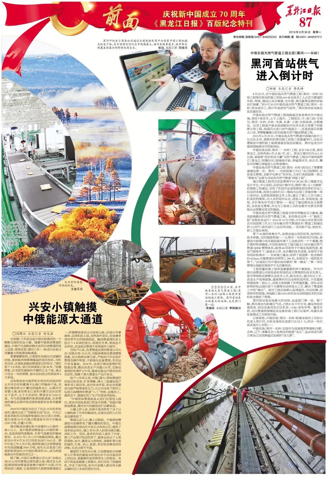 2021年香港免费资料大全最新汇总，香港免费资料大全最新汇总（2021年）