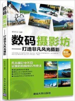 2025展望 第2页