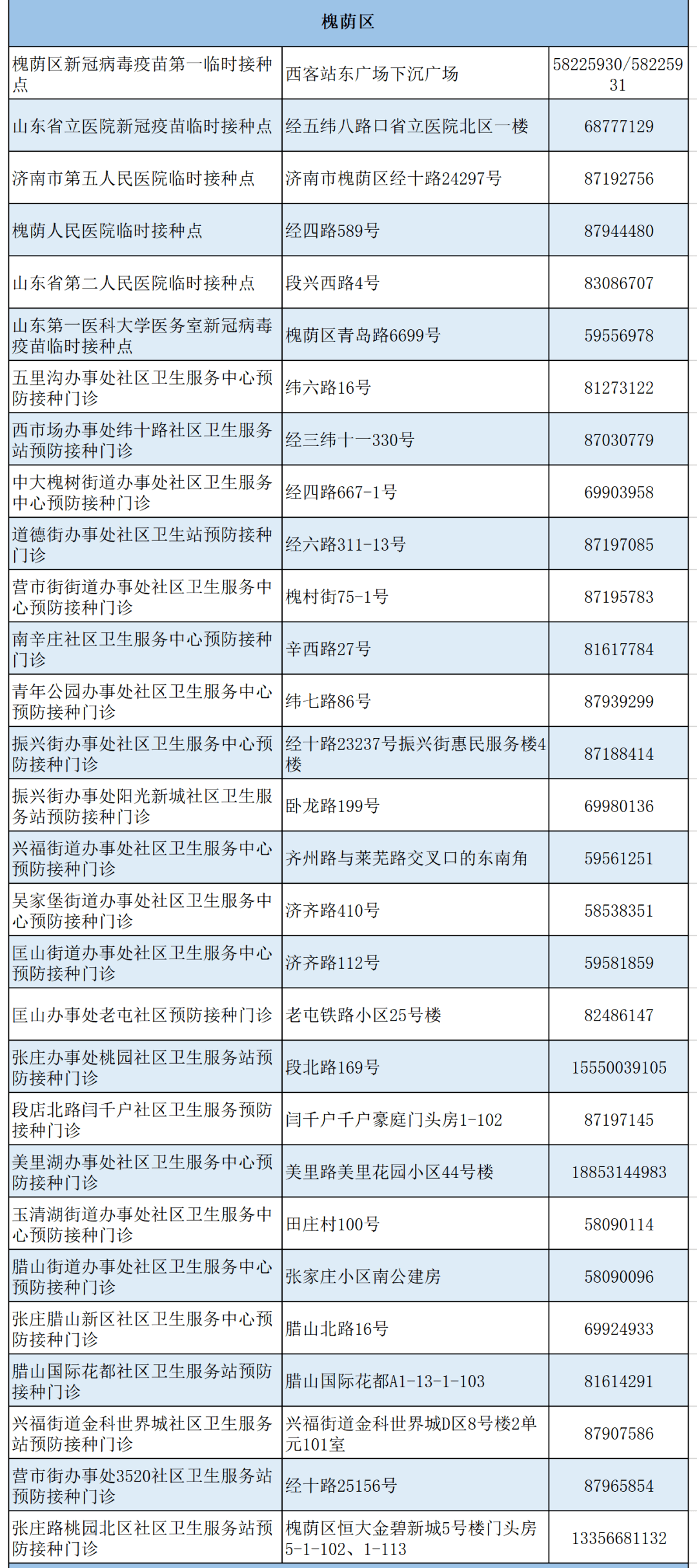 新澳天天开奖资料大全第1052期开奖结果及最新消息查询表,新澳第1052期开奖结果及最新消息查询表大全