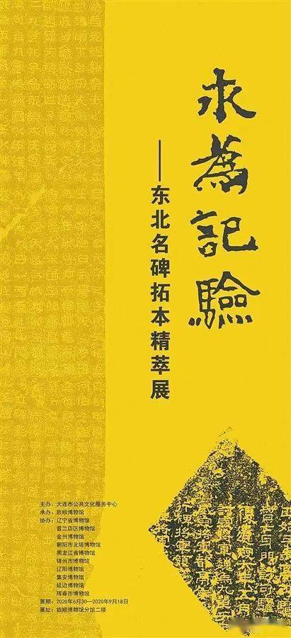 黄大仙精准大全正版资料大全一版本最新版，揭秘神秘预测文化，揭秘黄大仙精准预测文化，正版资料大全与最新版解读