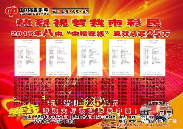 香港六合和彩官网开奖网站最新查询——彩民们的福音，香港六合和彩官网开奖网站最新查询，彩民福音实时掌握