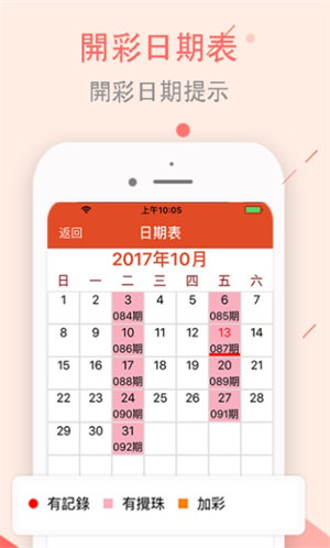香港6合和彩官网十二生肖数字解析与探索，香港六合和彩官网十二生肖数字解析揭秘