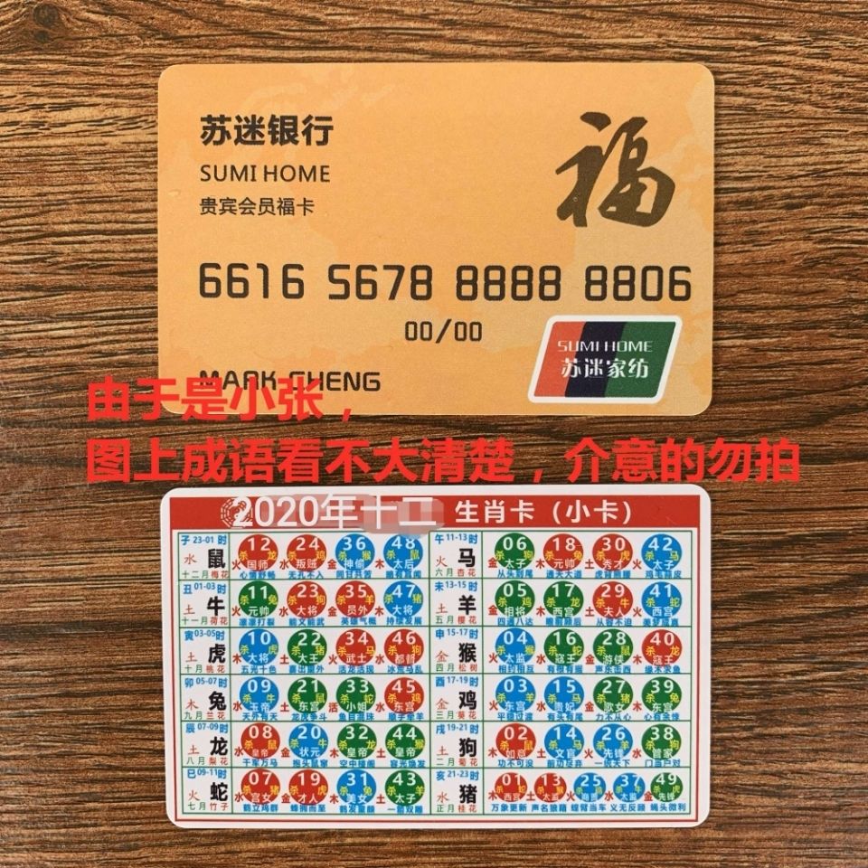 香港六合和彩官网资料查询，探索生肖排行表与未来预测，香港六合和彩官网资料探索，生肖排行表与未来运势预测