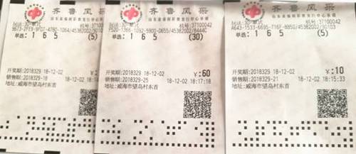 解析 第20页