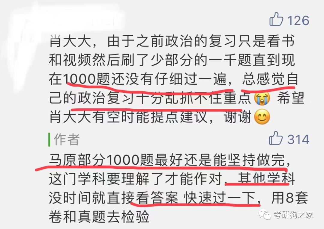 香港六合和彩官网 第39页