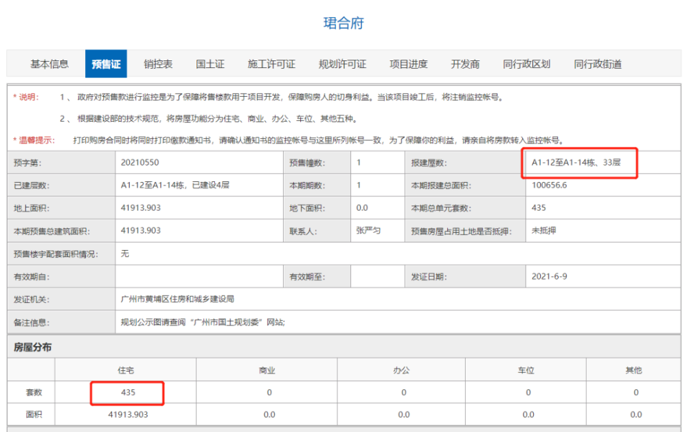 澳门六开彩开奖结果与查询，探索2023年的幸运之门，澳门六开彩2023年幸运之门开奖结果与查询探索