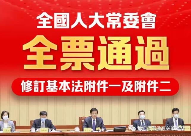 2025年香港正版资料免费大全，精准信息汇集最新版，香港正版资料大全2025最新版，精准信息汇集免费呈现