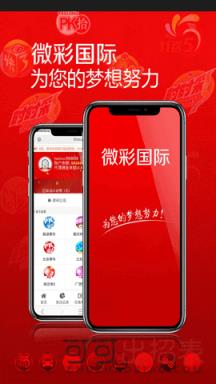新澳历史开奖结果查询与今日开奖信息预测，新澳历史开奖结果查询及今日开奖预测