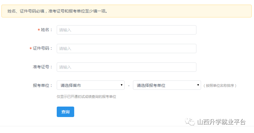 新澳历史开奖最新结果查询，今天开什么了呢？，新澳历史开奖结果查询，今日开奖号码揭晓！