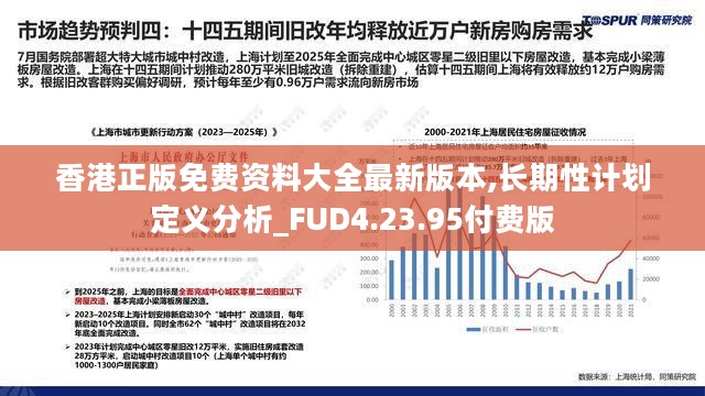 香港2025正版免费资料明细最新汇总，香港2025正版免费资料最新明细汇总