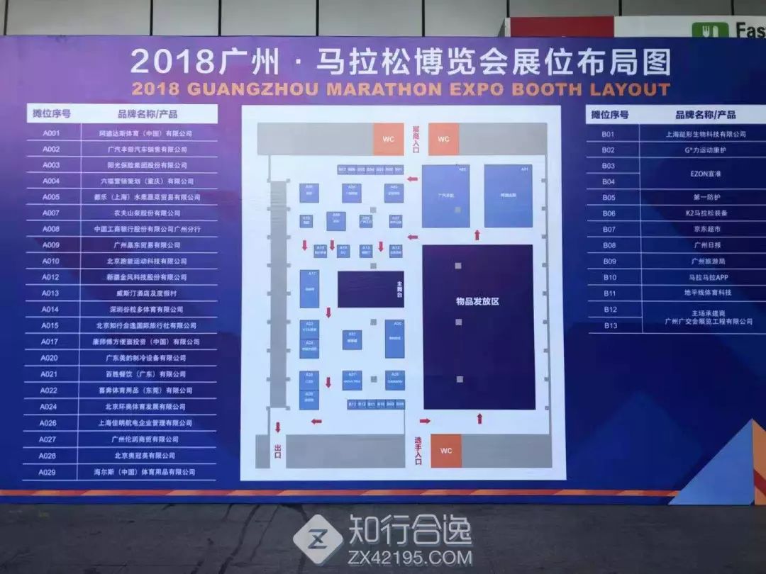 2019正版马会资料大全——探索马术运动的全方位指南，马术运动全方位指南，2019正版马会资料大全探索马的世界
